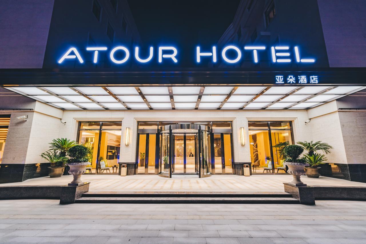 Atour Hotel Shanghai Hongqiao National Exhibition Center Minbei Road Екстериор снимка